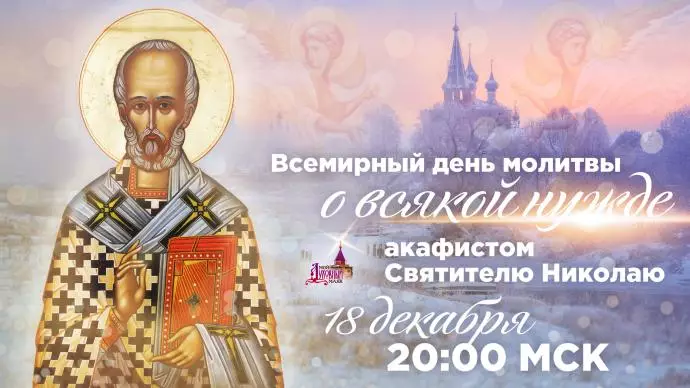 Скоро в эфире